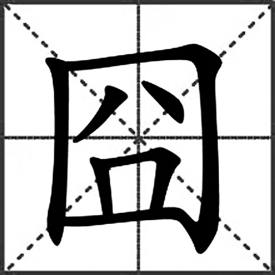 新华字典破了什么吉尼斯纪录,新华字典55本