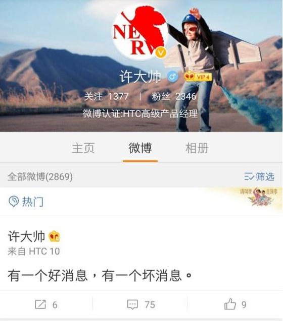 htcm10现在还值得买吗,htcm10有什么特点