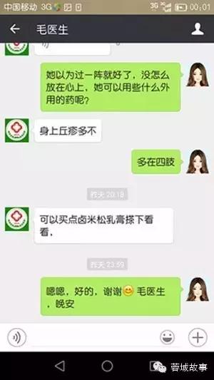 教你对付湿疹,别让湿疹误了宝宝颜值