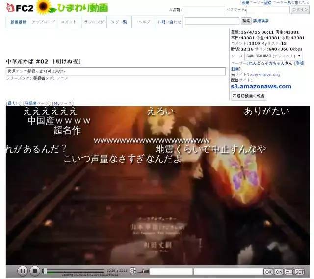 甲铁城的卡巴内利解析,甲铁城的卡巴内利完结了吗