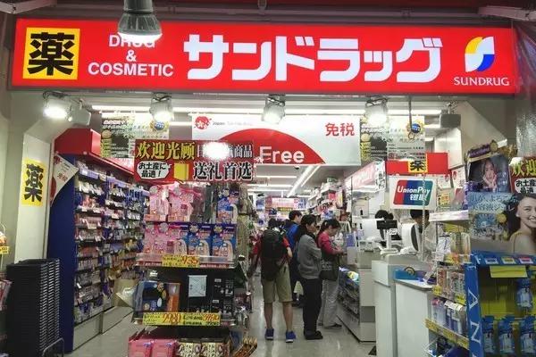 那些所谓的日本化妆品“批发价”真的在日本存在吗？