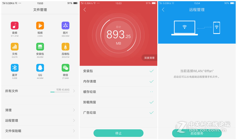 颜值高的手机oppor9,颜值与实力并存的体验