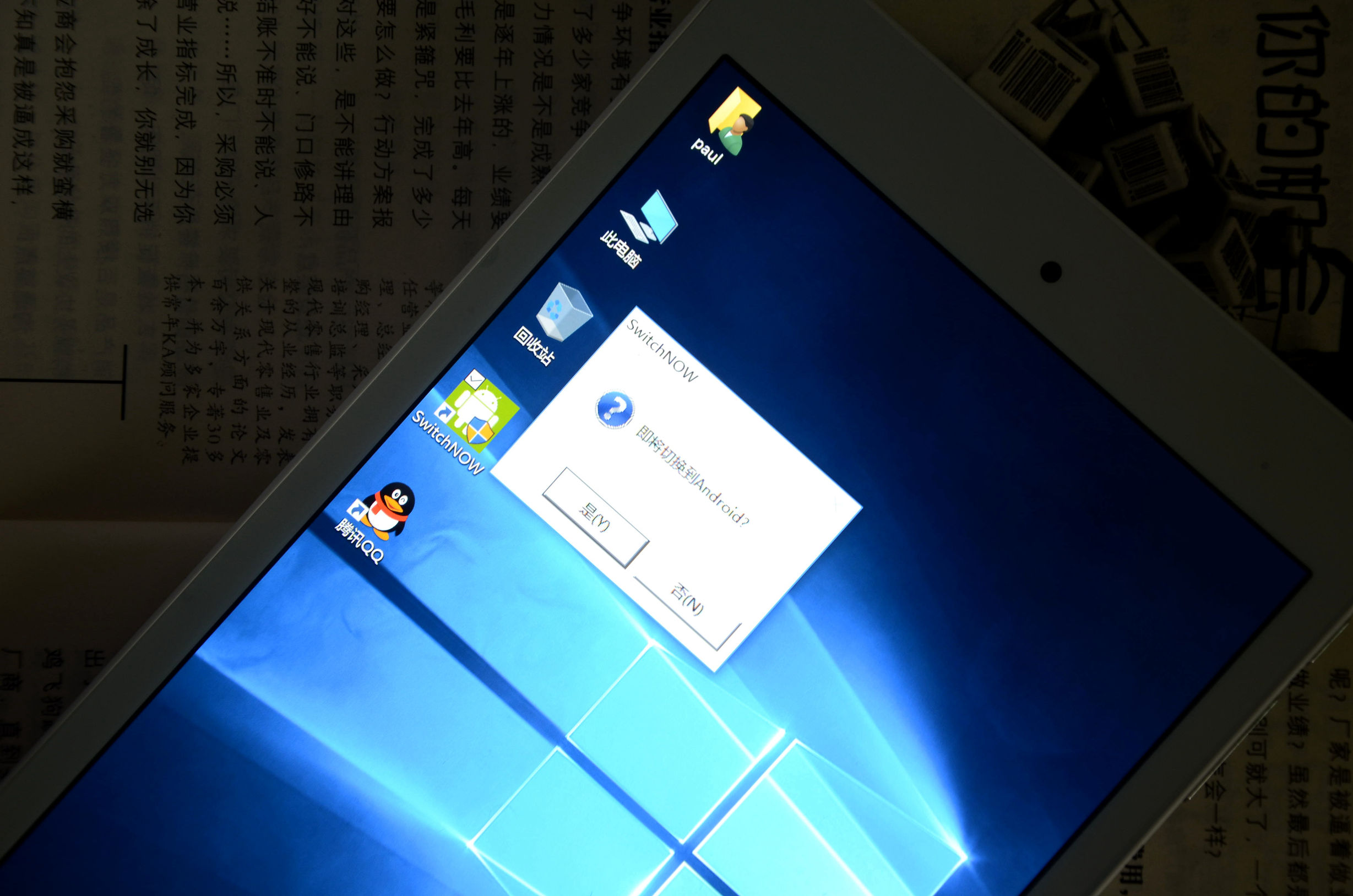 圆你“大三亿”枪战梦的神器不够五百大洋，你敢信？