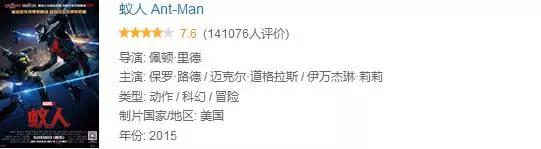 漫威最新最全观影顺序,漫威最新最全的观影顺序