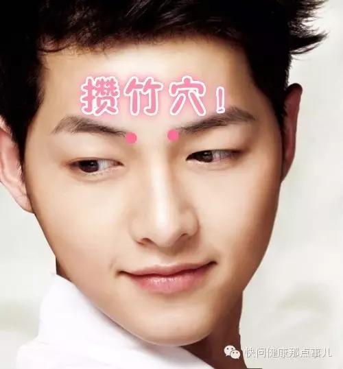 宋仲基针灸,宋仲基动作视频大全