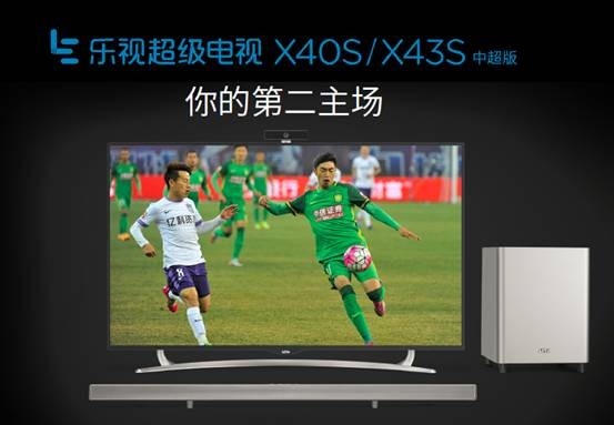 乐视超级电视价格,乐视电视1799