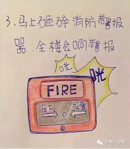 女生在酒店遭遇劫持,女孩深夜被劫持看她怎么反击