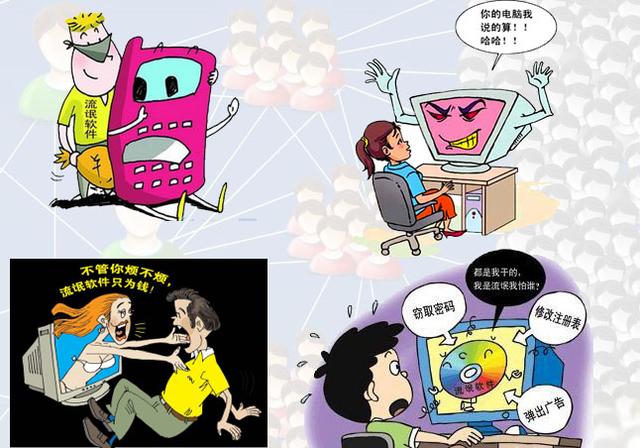 ghost系统6大危害告白！不要再受伤了......