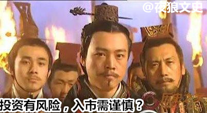 吕不韦野心有多大,吕不韦的长线投资