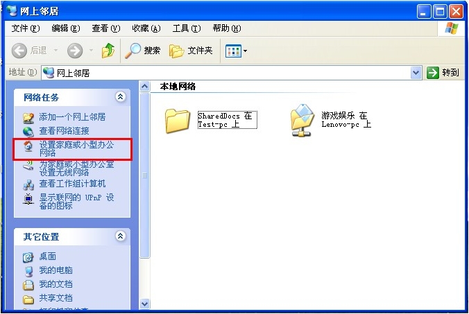 winxp如何连接win7共享的打印机,winxp怎么连接win11共享打印机