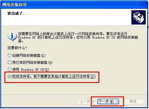 winxp如何连接win7共享的打印机,winxp怎么连接win11共享打印机