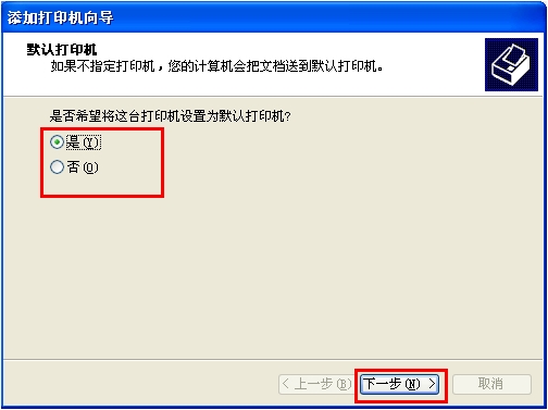 winxp如何连接win7共享的打印机,winxp怎么连接win11共享打印机