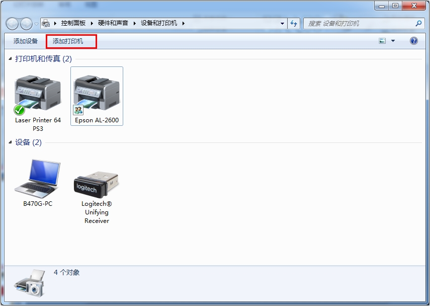 winxp如何连接win7共享的打印机,winxp怎么连接win11共享打印机