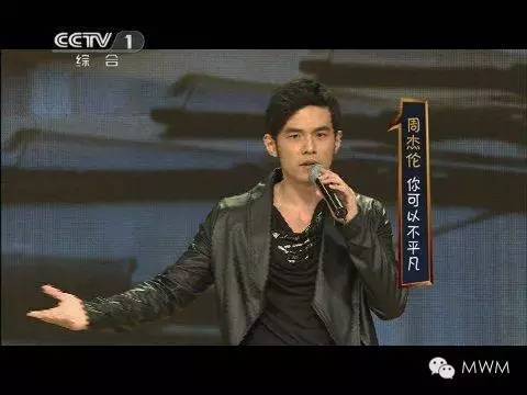 周杰伦强直性脊柱炎打生物制剂,周杰伦演唱会脊柱炎发作是打针吗