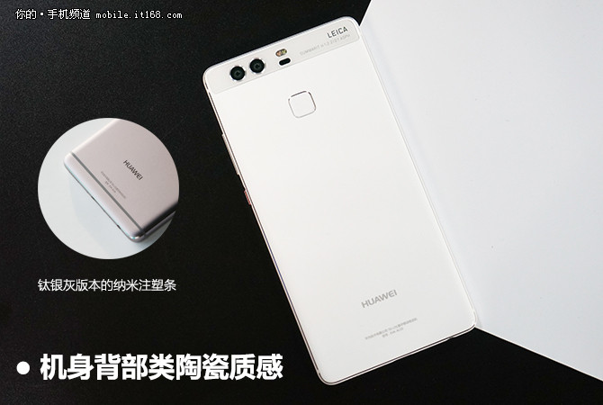 华为p9拍照测评,华为p9双镜头发展史