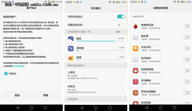 华为p9拍照测评,华为p9双镜头发展史