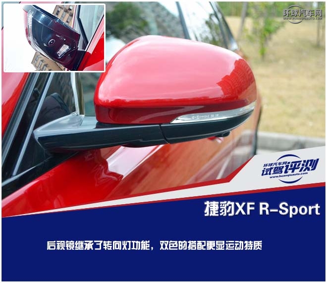 捷豹xfl四驱曜黑版试驾,ct6和捷豹xf试驾对比