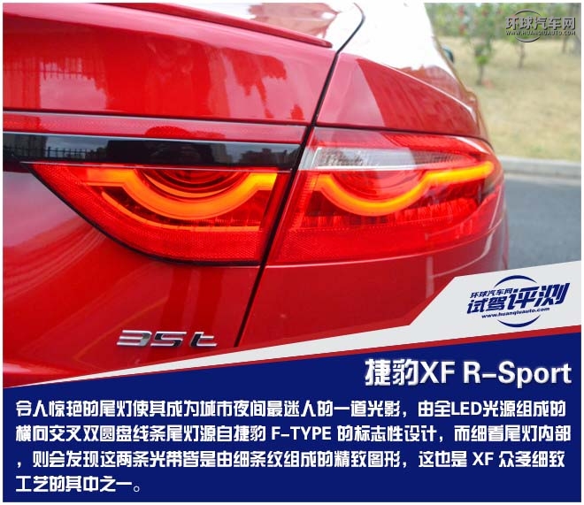 捷豹xfl四驱曜黑版试驾,ct6和捷豹xf试驾对比
