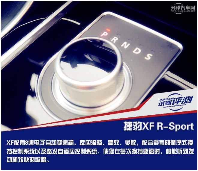 捷豹xfl四驱曜黑版试驾,ct6和捷豹xf试驾对比