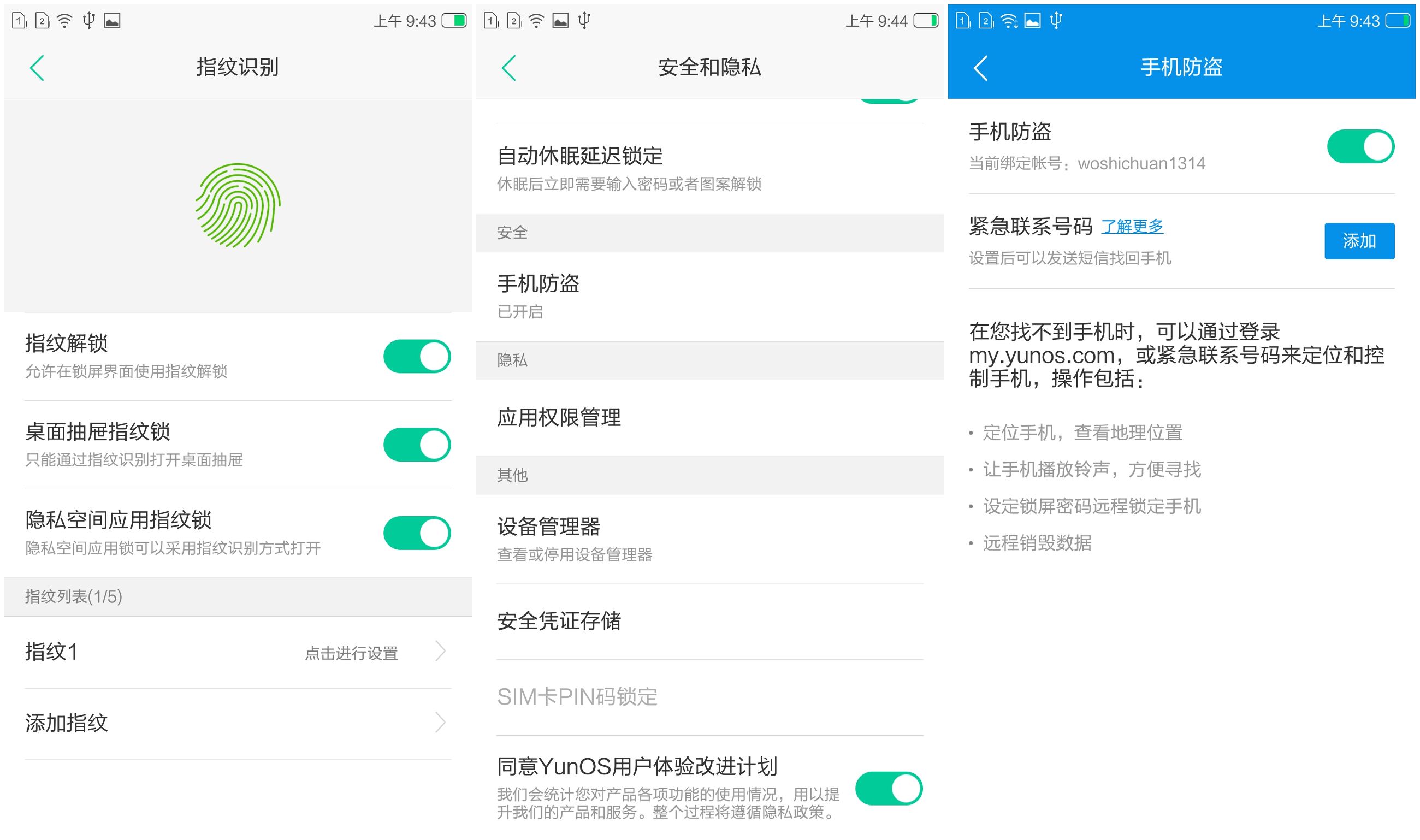 朵唯l5pro调整,朵唯l5pro评测