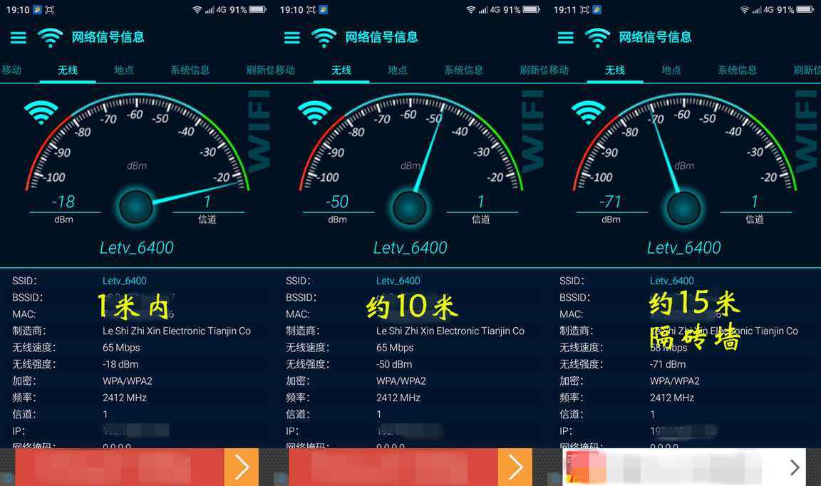 360f4手机高配版,360F4手机配置