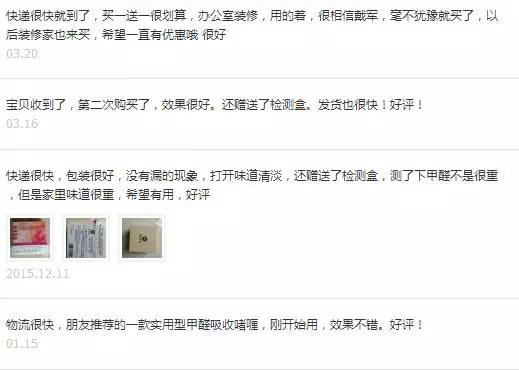 黄晓明和伊能静现状,黄晓明回应伊能静