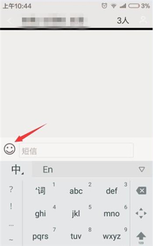 群发短信内容比较吸引人的,怎么在群发短信时加上个人姓名