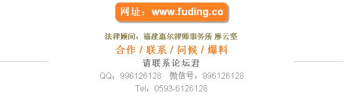 福建省福鼎一周内停电信息,2020福鼎停电
