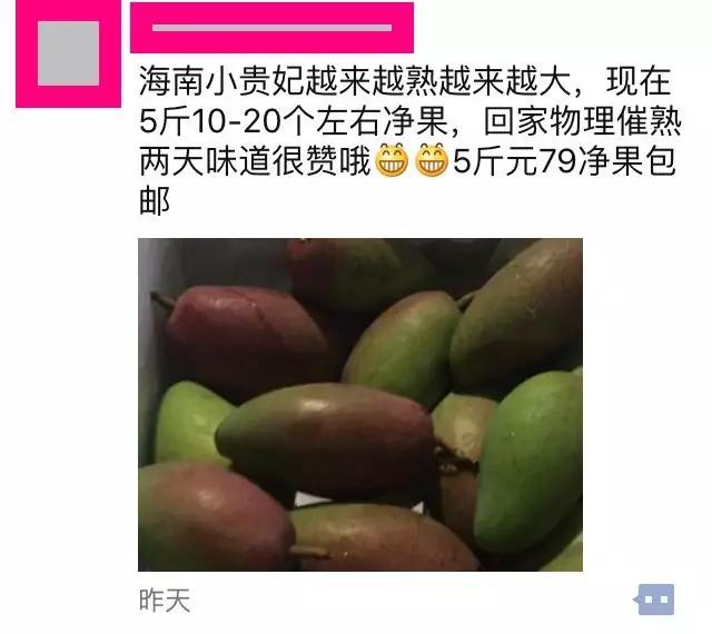 微商做水果能挣钱吗,微商水果前景如何