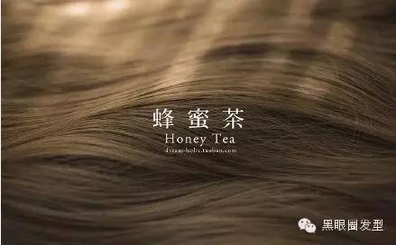 2016流行什么色,2011年流行发色