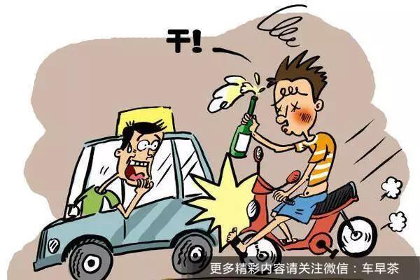 开车跟电动车差点磕碰怎么办,电动车互撞处理技巧