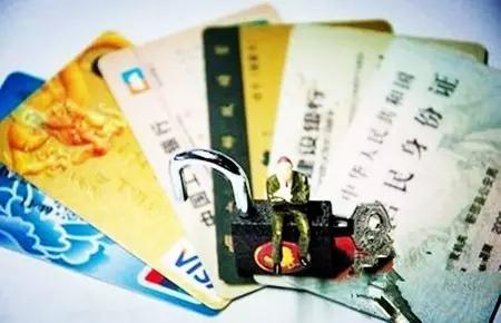 银行卡上的钱被莫名转走了怎么办,发现银行卡钱被转走怎么办