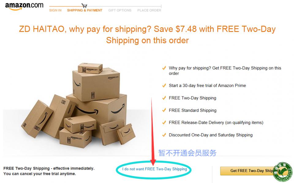 怎么海淘美国亚马逊,美国亚马逊怎么海淘的