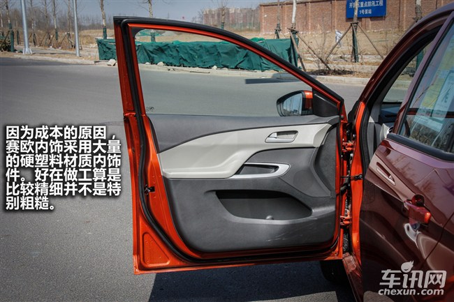 全新赛欧效果图,新赛欧行驶质感