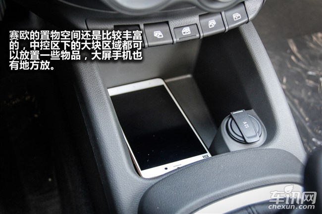 全新赛欧效果图,新赛欧行驶质感