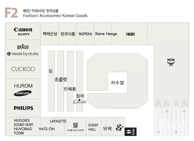 韩国免费代购必买清单,韩国免税店代购详细流程