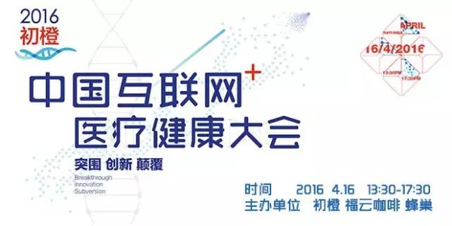 微医集团新消息,微医集团未来前景