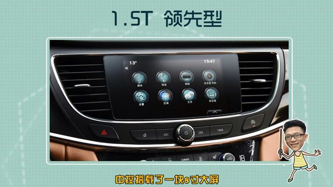 别克新君越20231.5t评测,爱极客君越