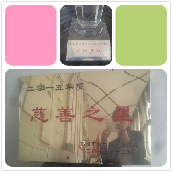 河南金田置业自购洒水车为郑州环保事业献力