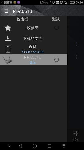 华硕路由器rt-ax58u推荐,ac51u华硕