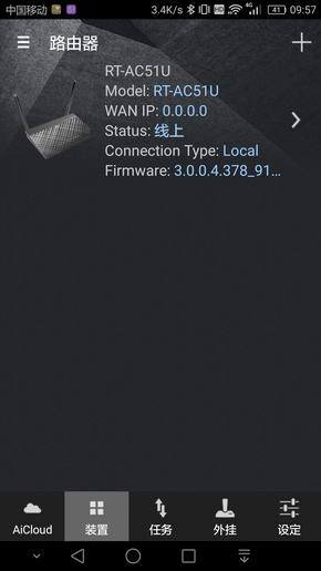华硕路由器rt-ax58u推荐,ac51u华硕