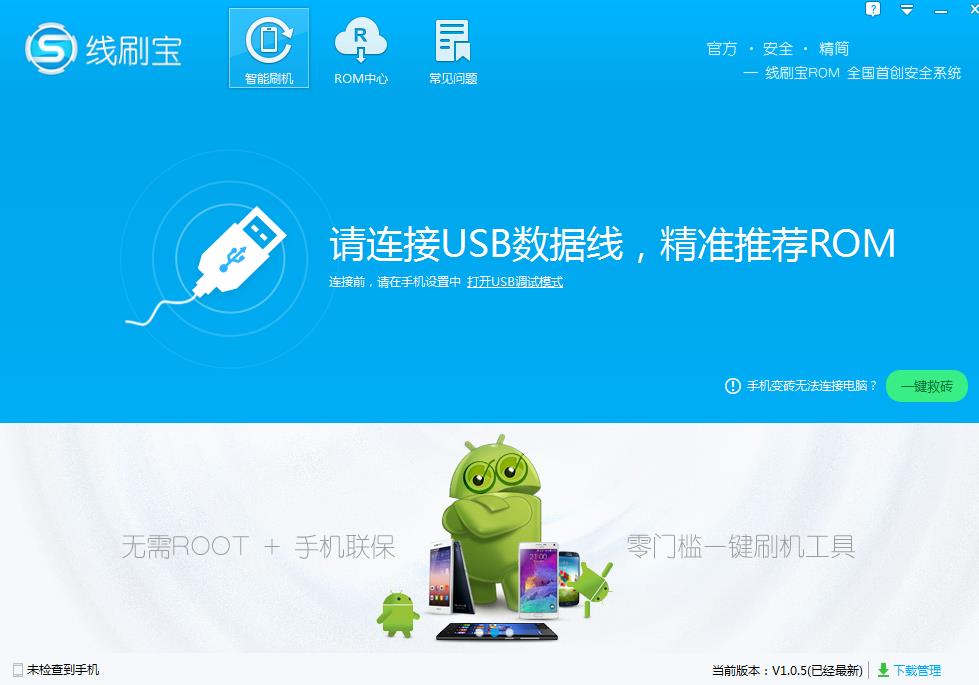刷小米手机系统,新手小白刷小米系统