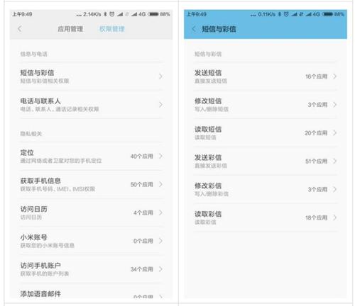 三招教你搞流量,学会这招轻松解决耗电难题