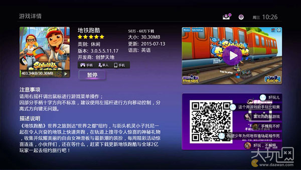 tv娓告垙澶у巺,澶ф父鎴忓钩鍙版嫢鏈夌殑娓告垙鎺ㄨ崘