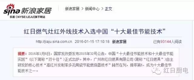 替换老旧燃气灶,旧燃气灶换新燃气灶要看日子吗