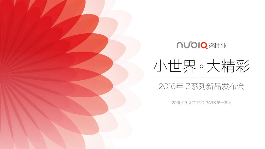 努比亚Z11mini开箱,努比亚Z11mini参数