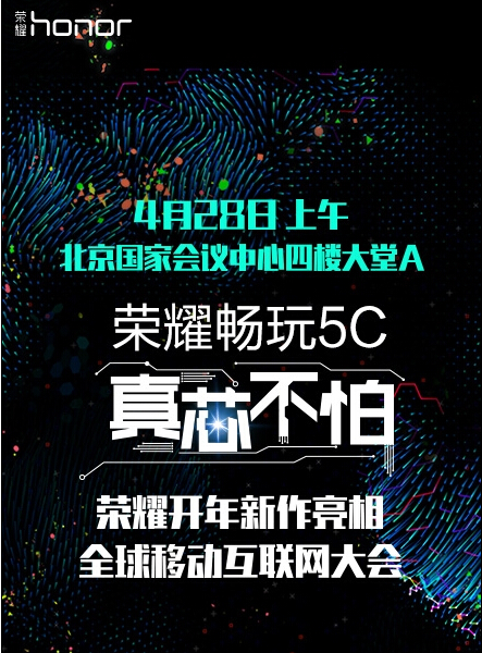机情烩：悲剧了！乐视手机2代3.5mm耳机孔被砍