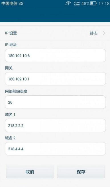 安卓手机网速加快的方法,如何提高手机上网速度安卓