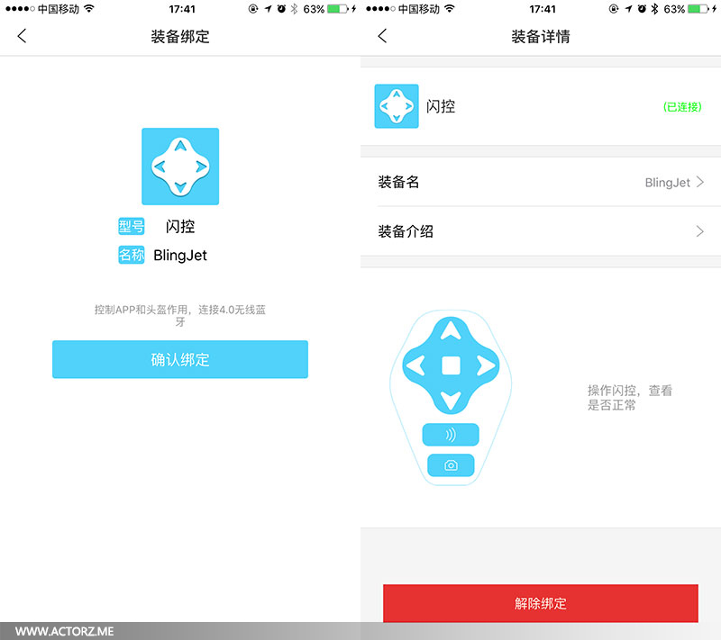 livall骑行,livall自行车质量好吗