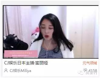 从张琪格直播魅族发布会来看看户外直播，一个逐渐成为主力的直播